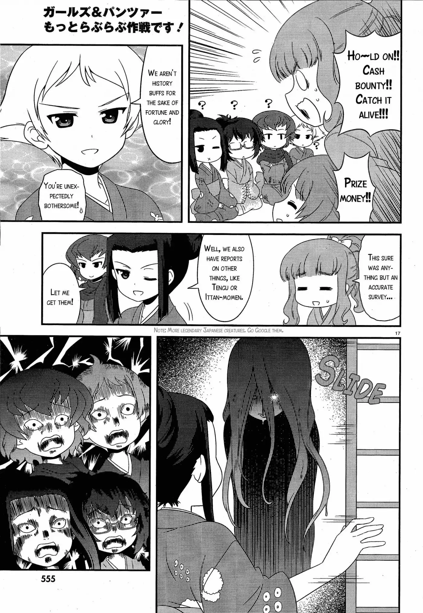 Girls ANDamp; Panzer - Motto Love Love Sakusen Desu! Chapter 29 17